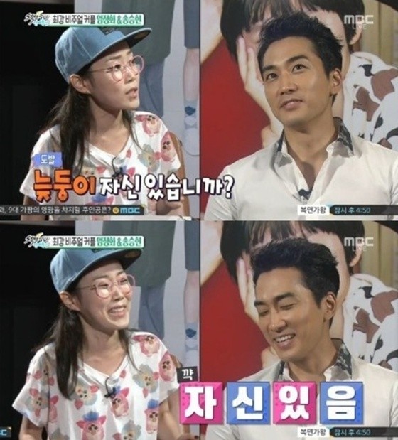 ▲ ⓒ방송캡처