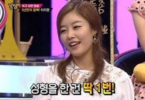 ▲ ⓒSBS '강심장'