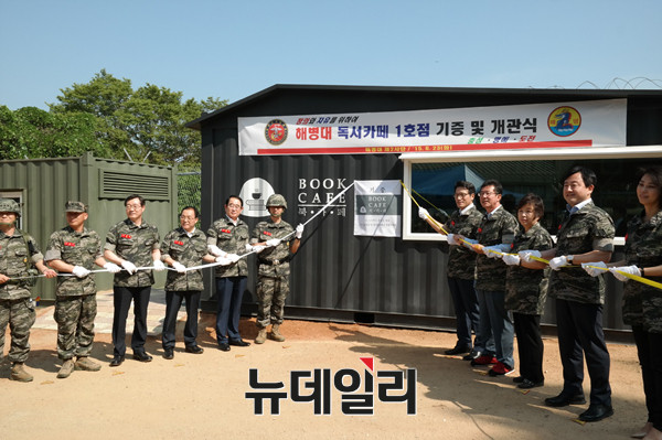 ▲ 새누리당 홍철호 의원(사진 오른쪽에서 네 번째)이 지난 6월 23일 해병대에 독서카페를 첫 기증했다. 군 인권개선 및 병영 문화 혁신 특별위원회 차원에서 전개된 캠페인의 일환으로, 기증식에는 홍철호 의원 뿐 아니라 정병국 위원장과 김용남·민홍철·박명재·신의진·윤명희·이해익 의원이 참석했다. ⓒ뉴데일리 사진DB