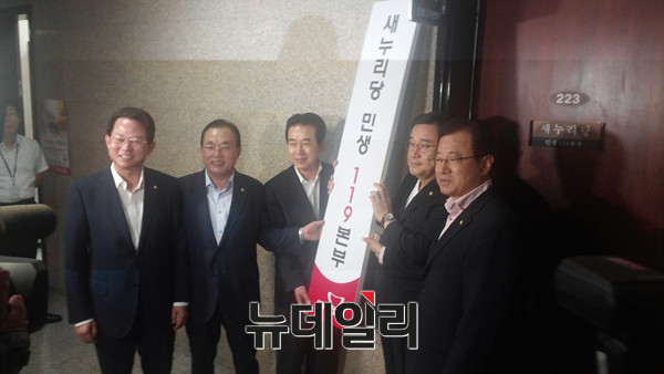 ▲ 새누리당이 민생의 목소리를 듣고자 6일 민생 119본부를 설치했다. 왼쪽부터 민생 119 본부에 참여하는 새누리당 류성걸 의원, 이채익의원, 나성린 본부장, 김정훈정책위의장, 이현재 의원. ⓒ뉴데일리 임재섭 기자