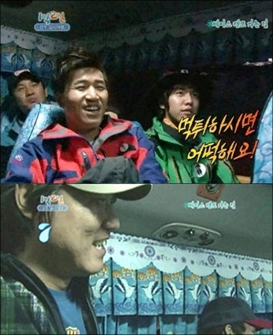 ▲ 1박2일 멤버들 ⓒ1박2일 방송화면