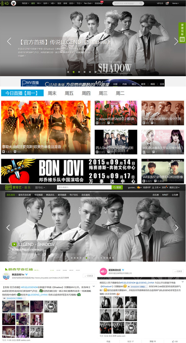 ▲ ⓒSS엔터테인먼트 제공