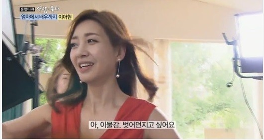 ▲ ⓒMBC '휴먼다큐 사람이 좋다'방송캡처