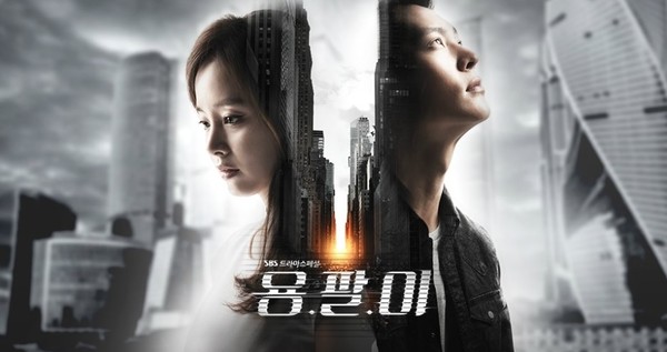 ▲ ⓒ용팔이 제공