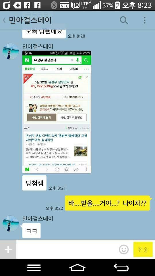 ▲ ⓒ온라인 커뮤니티