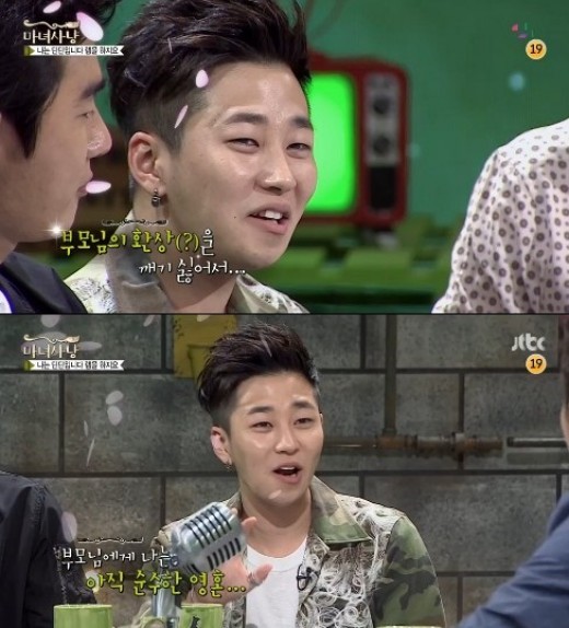 ▲ 딘딘 ⓒ마녀사냥 방송화면