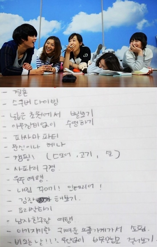 ▲ 에프엑스 ⓒ어메이징 에프엑스 방송화면