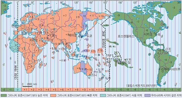 ▲ 세계 표준시간대 지도. 영국 그리니치 천문대를 시작점(UTC)으로 한다. ⓒ포털 줌(ZUM) 학습센터 캡쳐