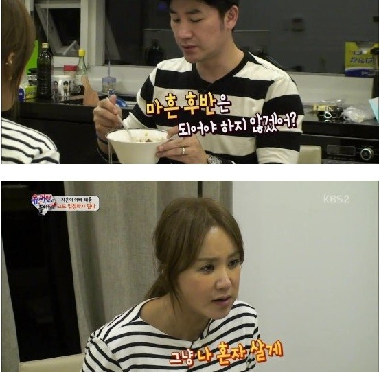 ▲ 엄정화 엄태웅ⓒ인터넷커뮤니티