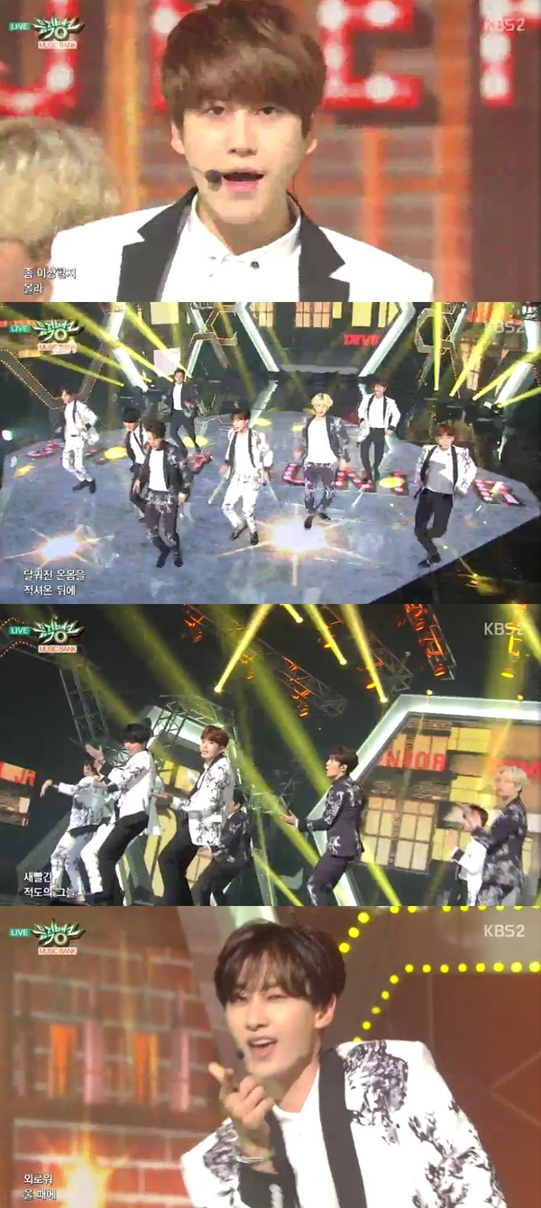 ▲ ⓒ방송캡처