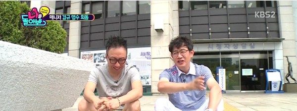 ▲ ⓒKBS2 '나를 돌아봐' 방송캡처