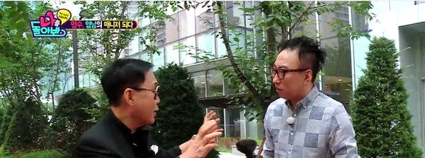 ▲ ⓒKBS2 '나를 돌아봐' 방송캡처