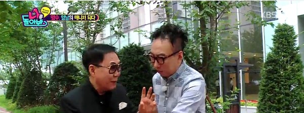 ▲ ⓒKBS2 '나를 돌아봐' 방송캡처