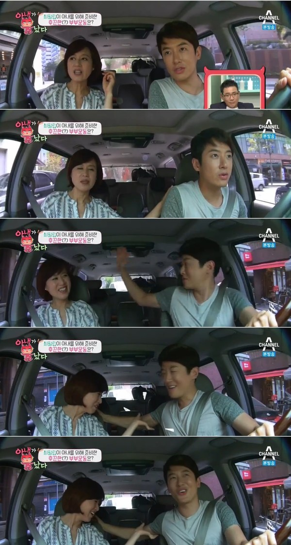 ▲ ⓒ채널A '아내가 뿔났다' 방송캡처