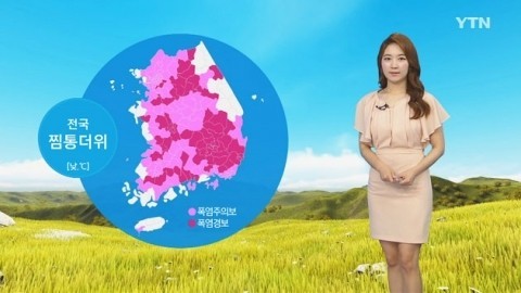 ▲ ⓒ방송캡처