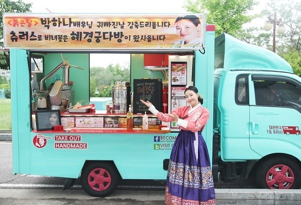 ▲ ⓒ온라인커뮤니티