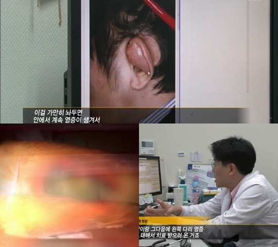 ▲ 인분교수 사건 ⓒ그것이 알고싶다 방송화면