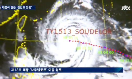 ▲ 사우델로르 ⓒJTBC