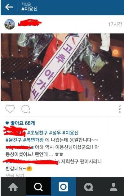 ▲ ⓒ온라인 커뮤니티