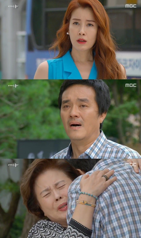 ▲ 이태란 최종환 서우림 ⓒ여자를 울려 방송화면 캡쳐