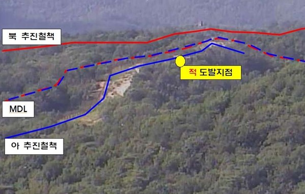 ▲ 북한군 목함지뢰 폭발 지점.ⓒ합참