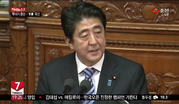 ▲ 2013년 10월 日중의원에 출석한 아베 신조 총리는 