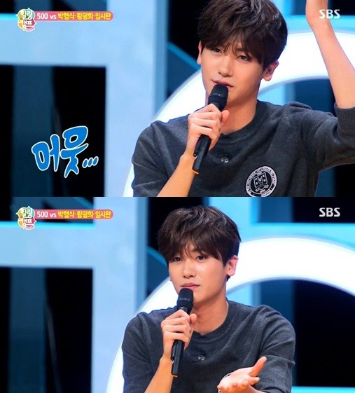 ▲ 박형식 ⓒ힐링캠프 방송화면