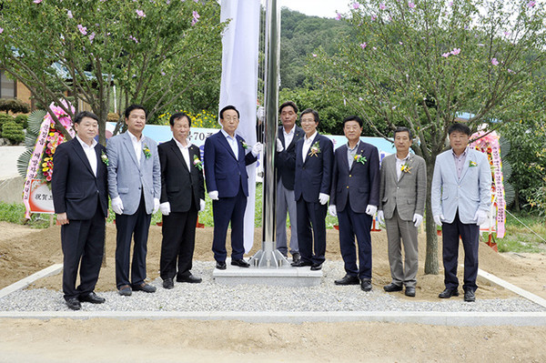 ▲ 문경시가 광복70주년 기념 대형태극기 게양식을 개최했다.ⓒ문경시 제공