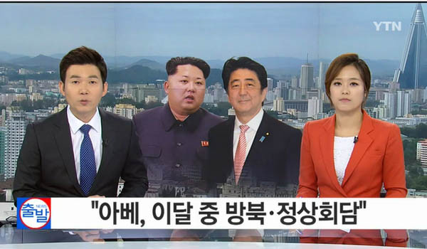 ▲ YTN은 11일 