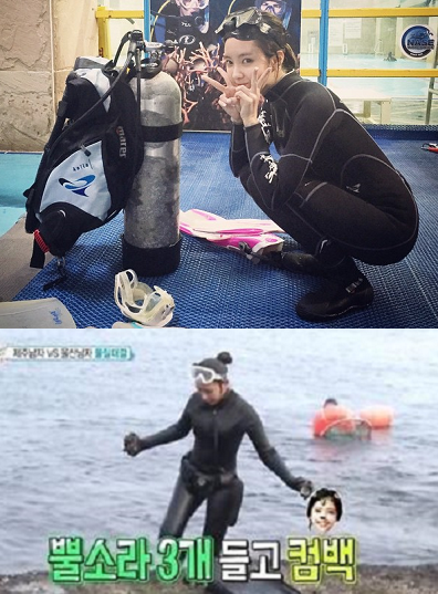 ▲ 효민 이태임 ⓒ효민 인스타그램, 띠 동갑내기 과외하기 방송화면