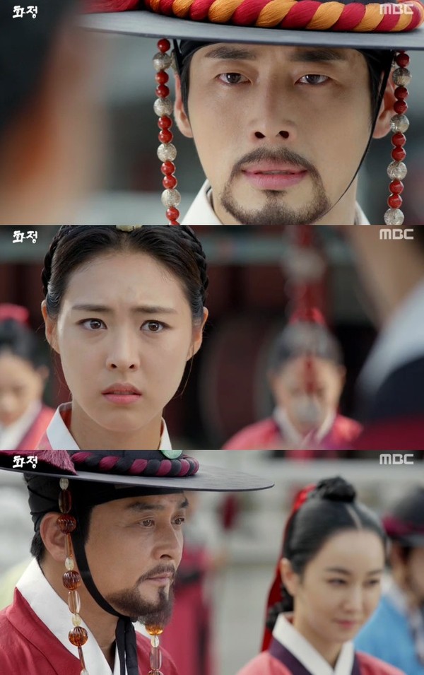 ▲ ⓒ화정 방송화면