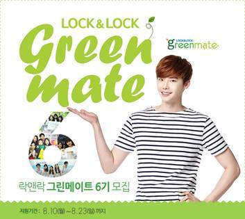 ▲ ⓒ락앤락 제공