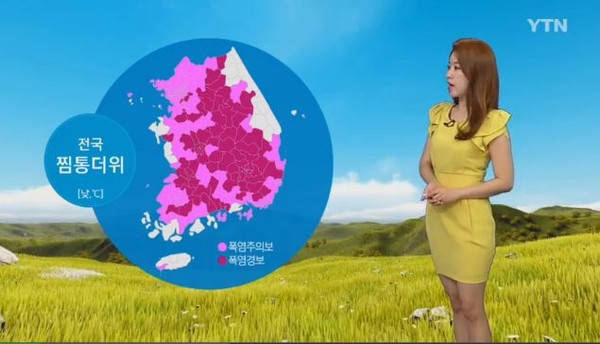 ▲ 말복 오늘날씨예보ⓒ방송캡쳐