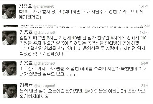 ▲ ⓒ온라인 커뮤니티