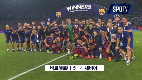 ▲ ⓒ SPOTV 방송화면 캡쳐