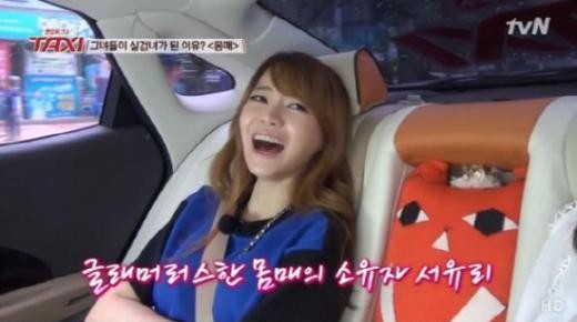 ▲ ⓒ tvN 방송화면 캡쳐