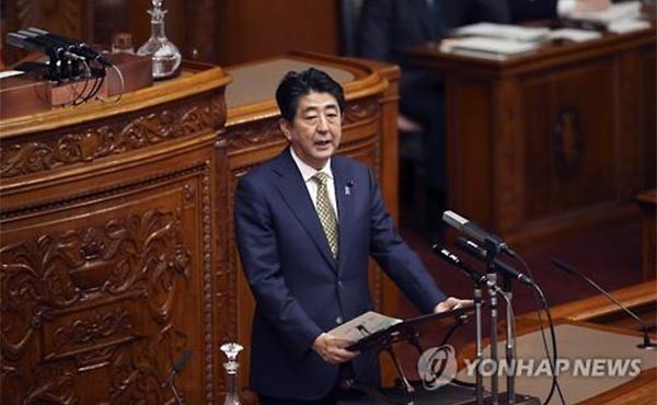 ▲ 日중의원에서 연설하는 아베 신조 총리 ⓒ연합뉴스. 무단전재 및 재배포 금지.