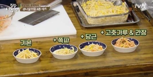 ▲ ⓒ tvN '집밥백선생'