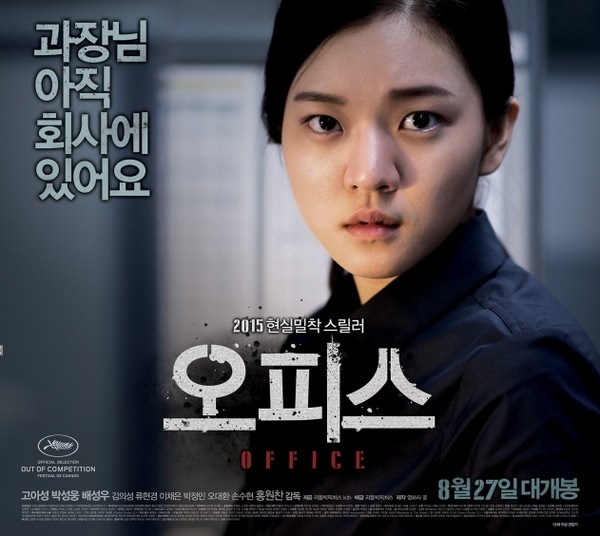 ▲ ⓒ오피스