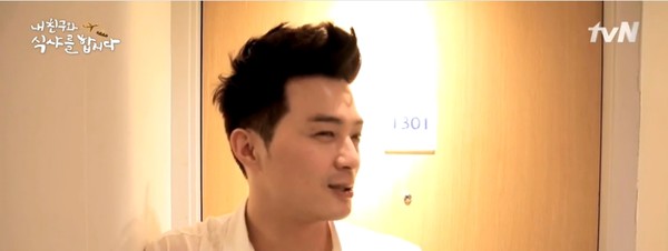 ▲ ⓒtvn '내 친구와 식샤를 합시다' 방송캡처