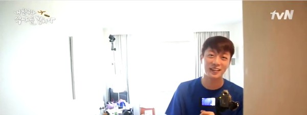 ▲ ⓒtvn '내 친구와 식샤를 합시다' 방송캡처