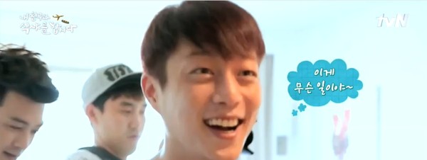 ▲ ⓒtvn '내 친구와 식샤를 합시다' 방송캡처