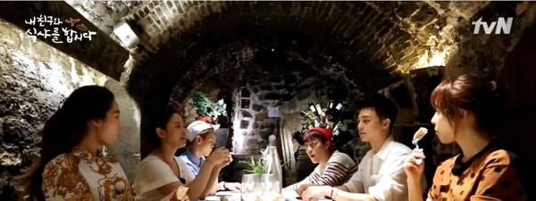 ▲ ⓒtvn '내 친구와 식샤를 합시다' 방송캡처