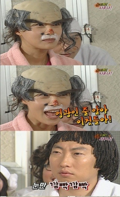 ▲ ⓒKBS2 '해피투게더' 방송캡처