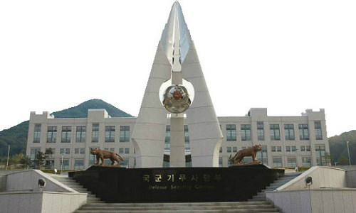 ▲ 국군기무사령부.ⓒ뉴데일리 DB