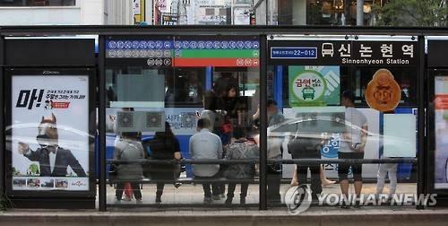 ▲ 버스 정류장.ⓒ연합뉴스