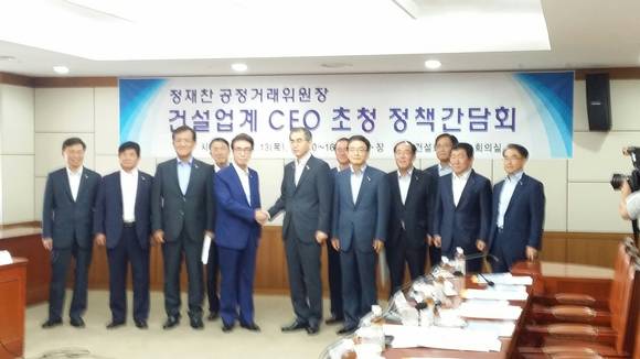 ▲ 13일 서울 강남구 건설회관에서 건설업계 CEO 초청 정책간담회가 진행됐다. 이 자리에서 최삼규 건설협회 회장과 정재찬 공정위원장이 악수를 나누고 있다.ⓒ뉴데일리경제