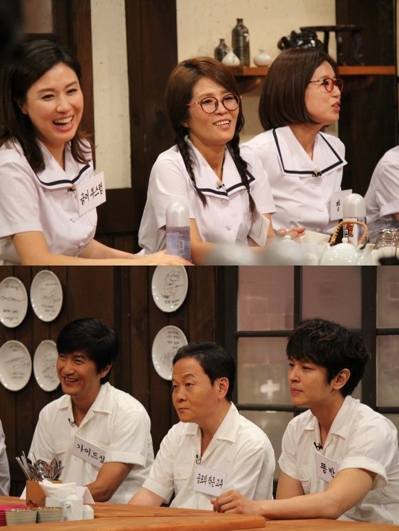 ▲ ⓒ해피투게더 제공