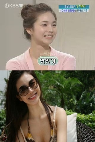 ▲ ⓒ방송캡처, 안인경 미니홈피