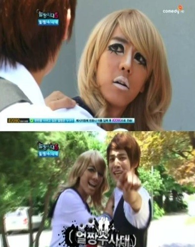 ▲ ⓒcomedytv '얼짱시대5' 방송캡처